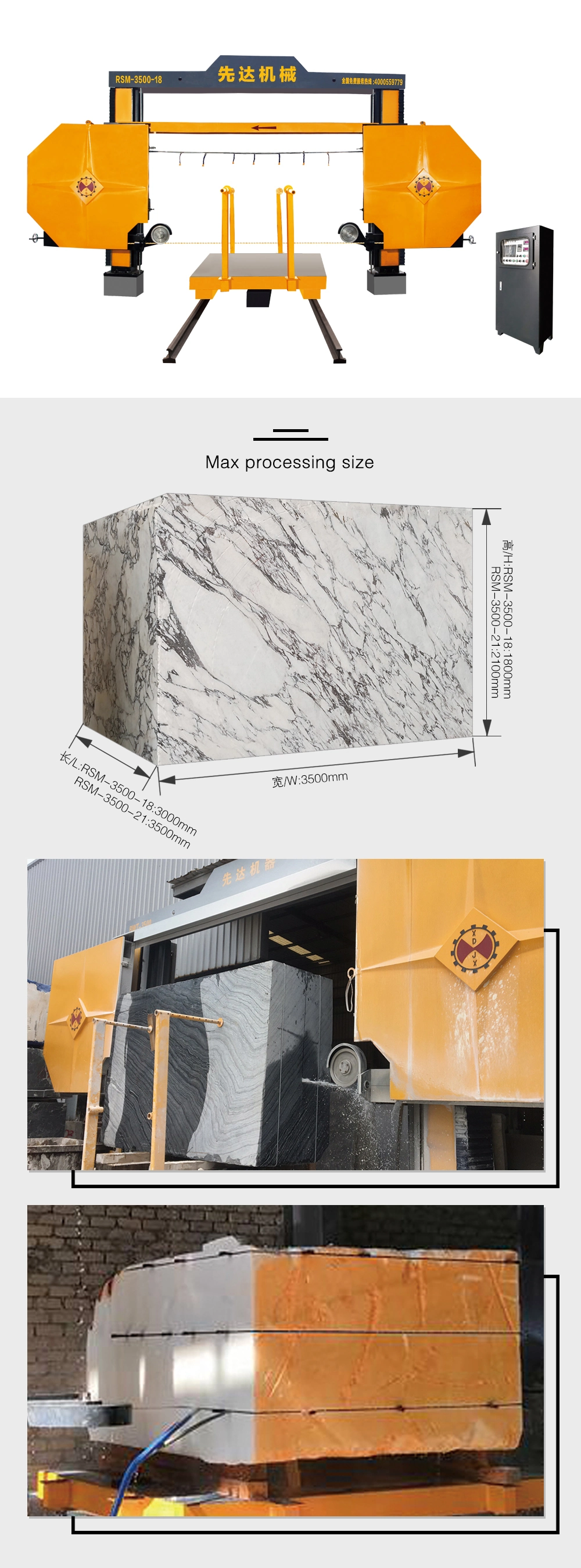 Bloque del PLC de Xianda que divide la máquina para procesar Marble&Granite